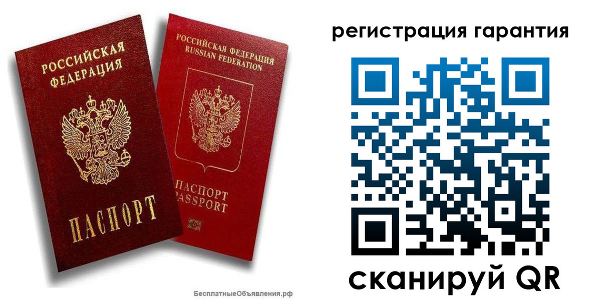 прописка регистрация в Усмани