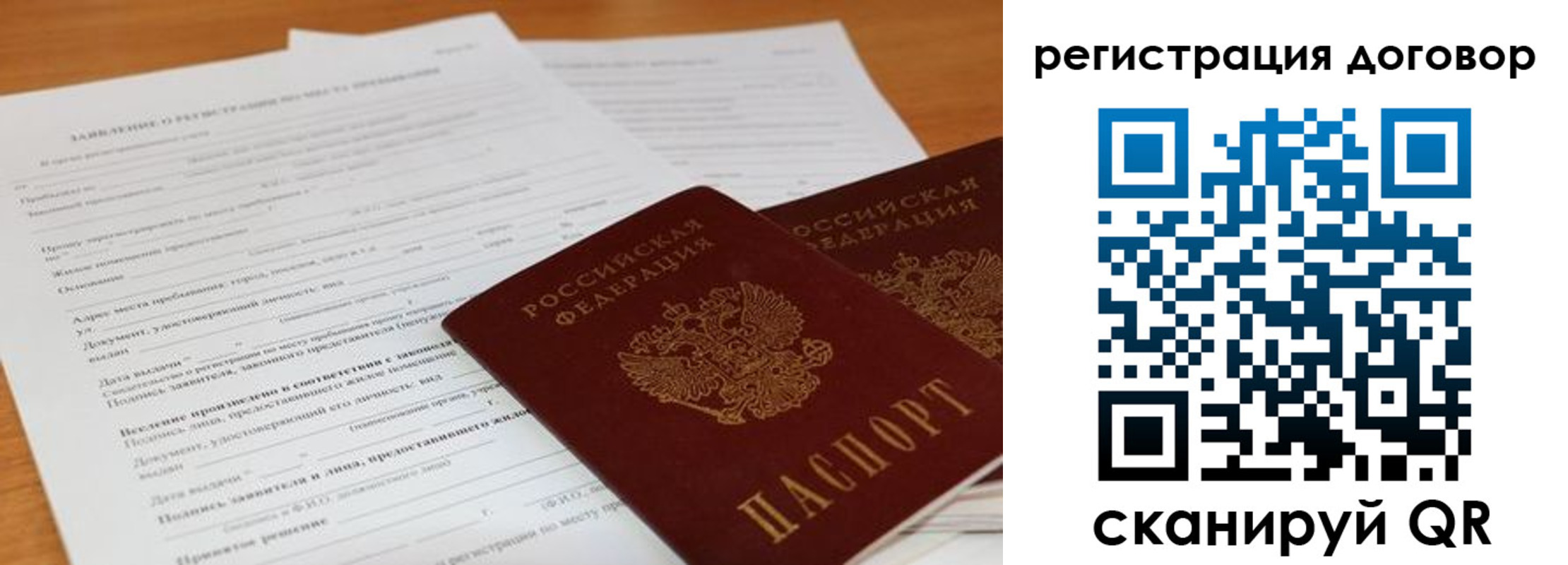 найти адрес прописки в Усмани